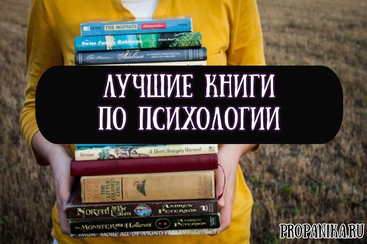 Продам 12 уникальные книги по психосоматике и психологии (Электронные)