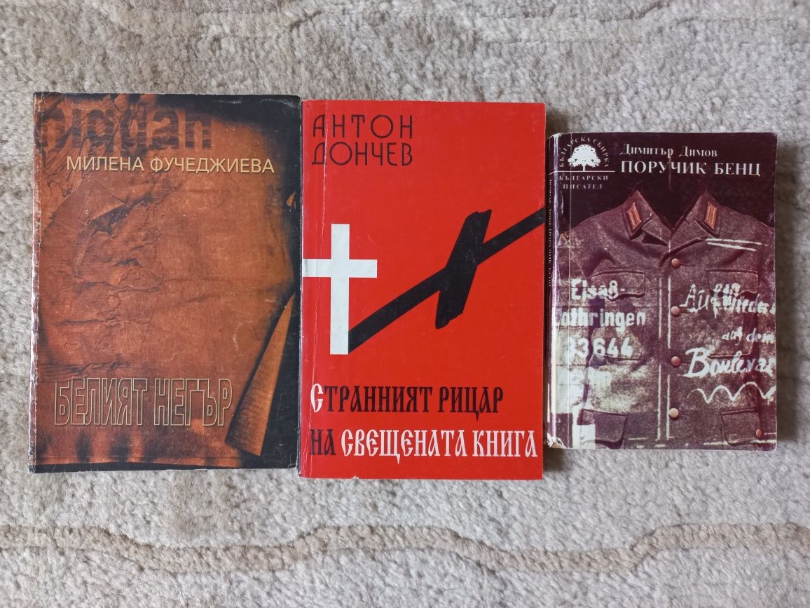 Умберто Еко, Сантуш, Андрей Агаси, Димитър Талев