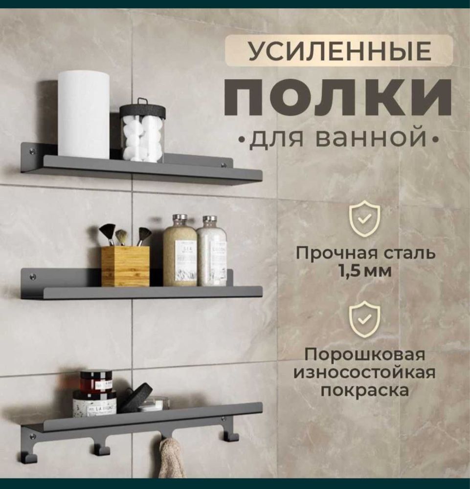 Полка настенная, ниша душ, установка заказ цвет кафеля и керамогранита