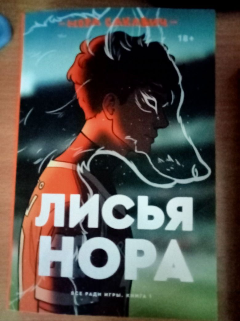 Книги продам от попкорн бук