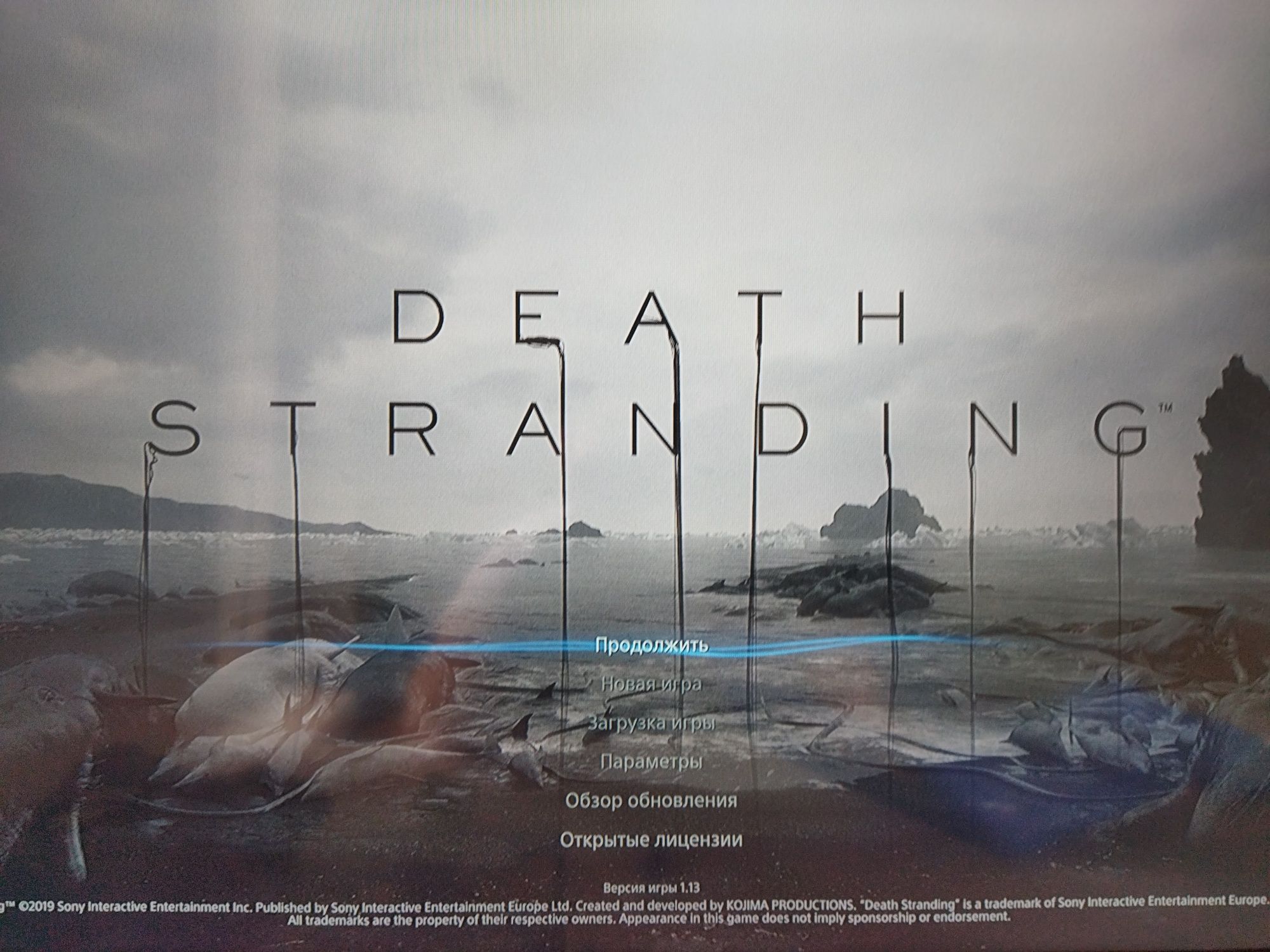 Продам или обменяю игру death stranding