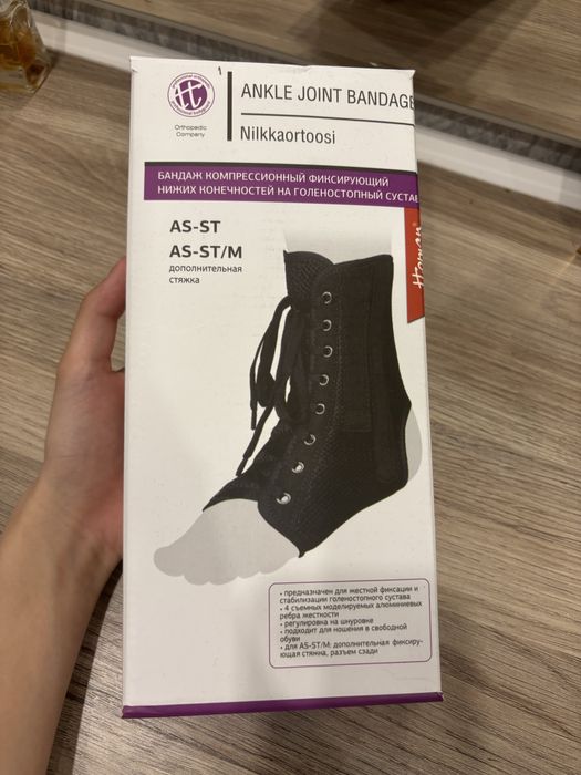 Бандаж на голеностоп