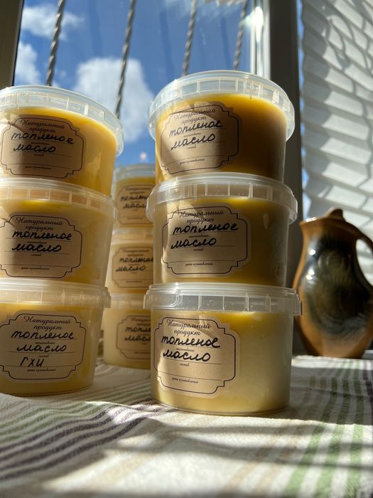 Масло Топленое домашнее ГХИ