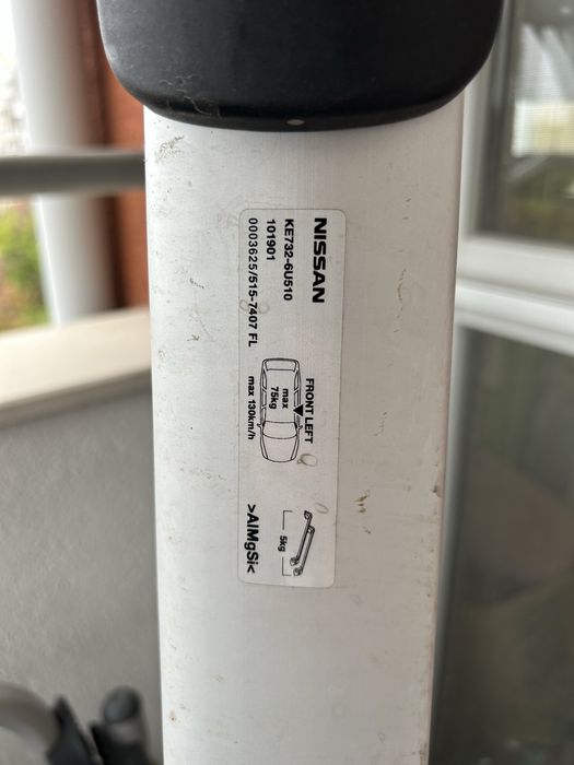 греди за Багажник - Nissan Qashqai