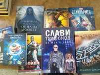 Книги от различни жанрове