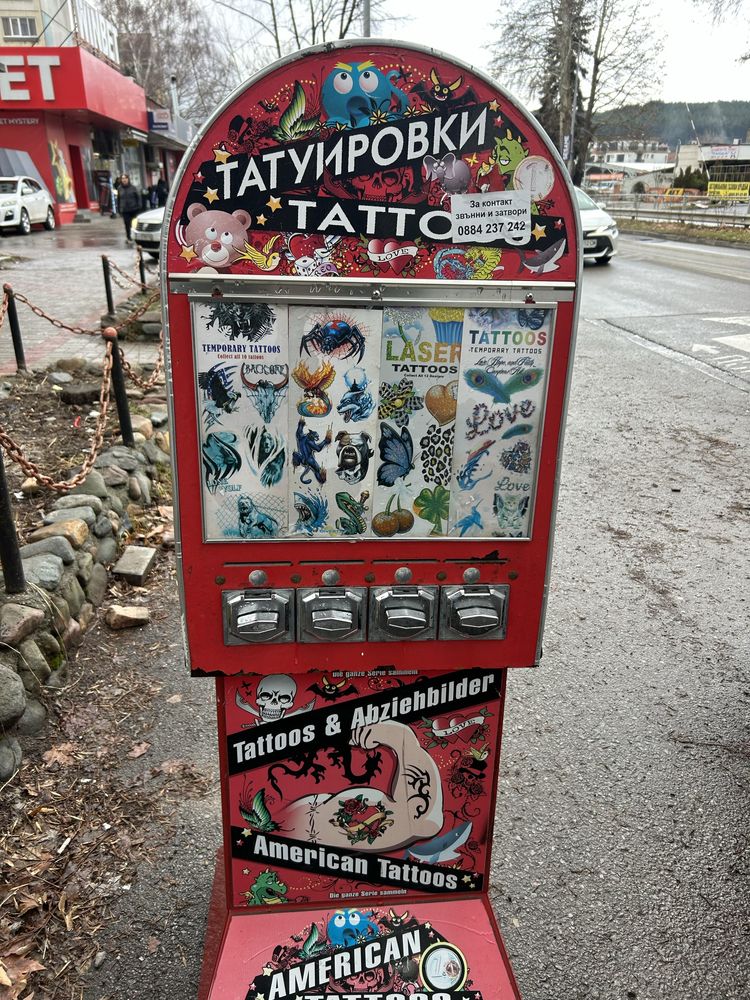 Машини за татуировки