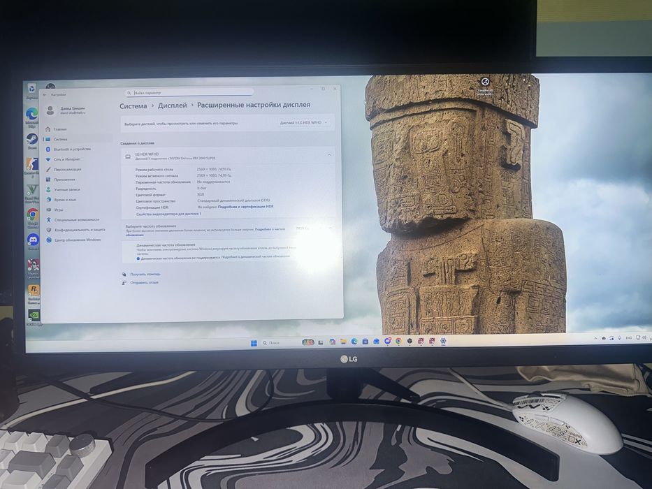 Продам монитор LG 2K 75 гц