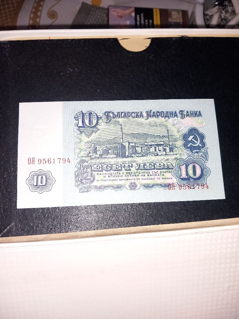 Банкноти от 1974та