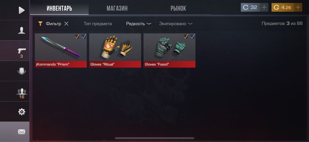 Продам нож,перчатки за тенге