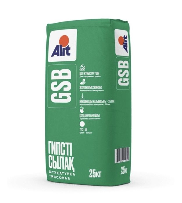 Штукатурка Alit GSB 25 кг, гипсовая