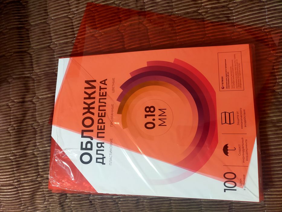 Обложки для переплёта. Красного цвета пластик прозрачный