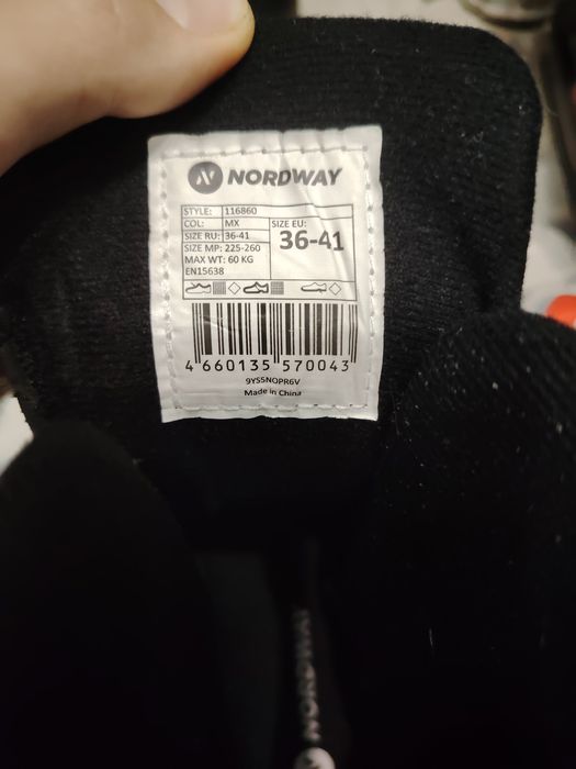 Продам коньки Nordway