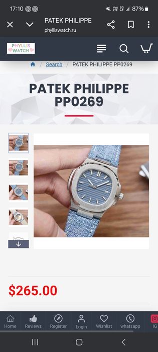 Patek Philippe Nautilius 5711 gray dial