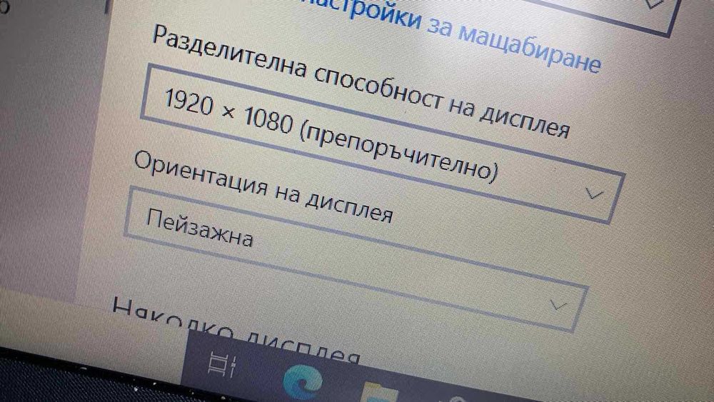 Hp i5-1035G1 SSD със двойна памет16/256GB