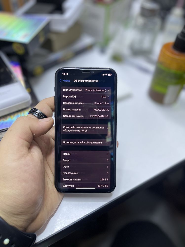 iphone 11 pro с гарантией