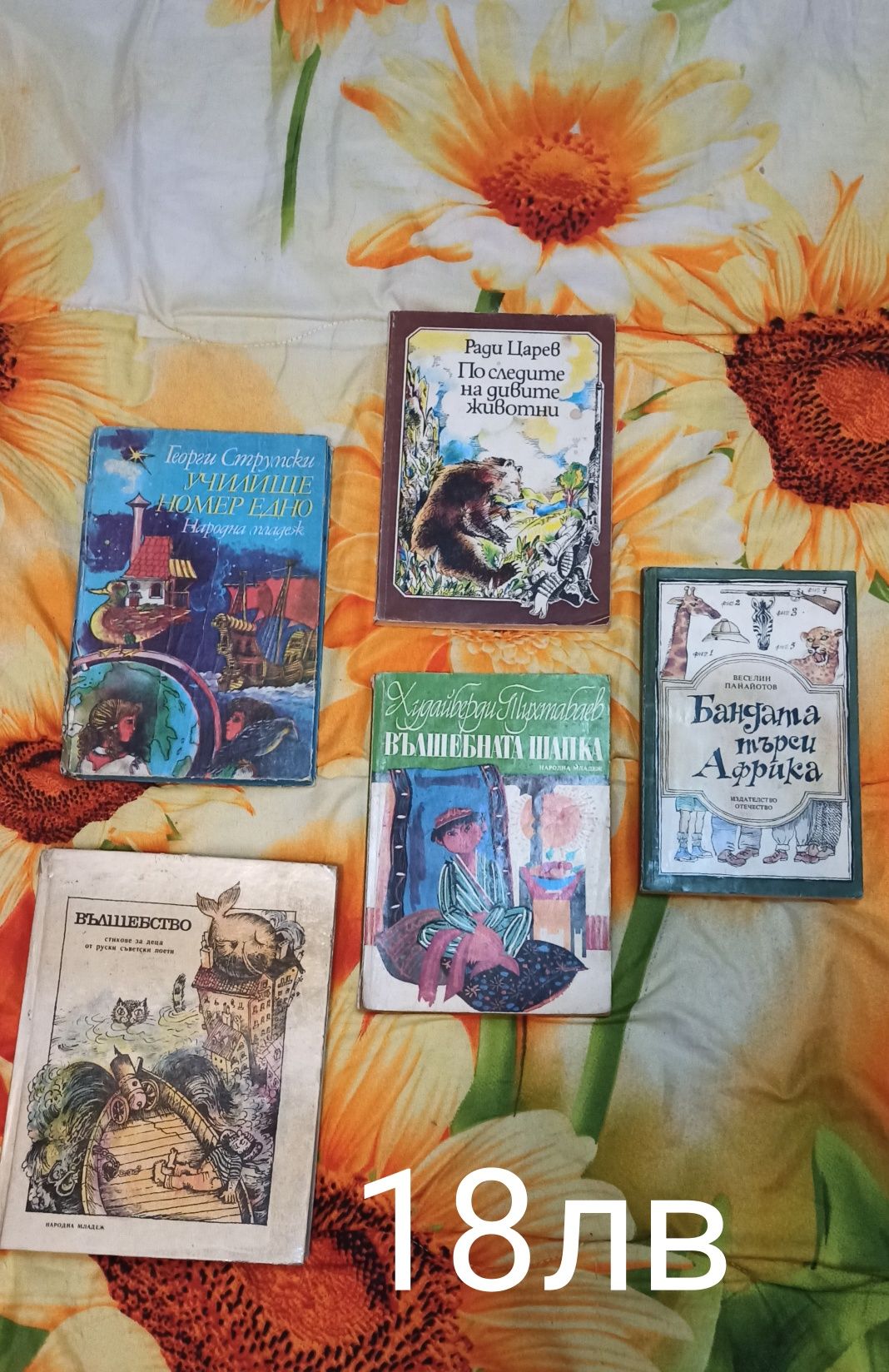 Прооомоцияяя на книги