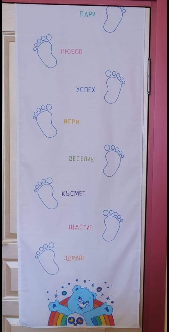 Пътечки за прощъпулник за момченца, за близнаци, с шевица...
