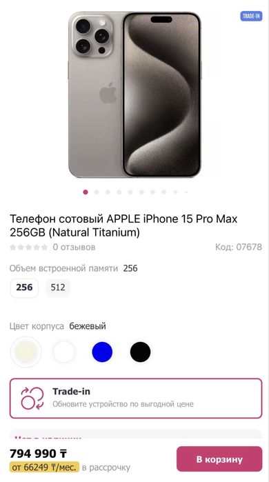 Iphone 15 pro max 256gb