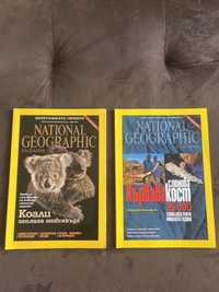Поредица  National Geographic