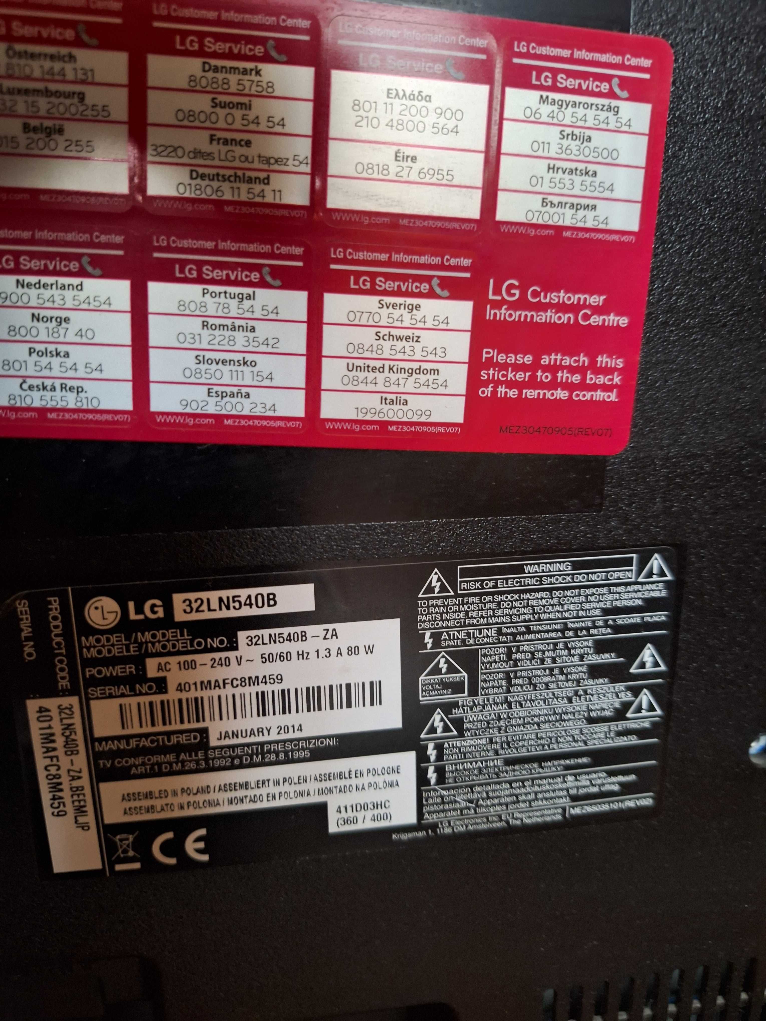 32 инчов LED телевизор LG
