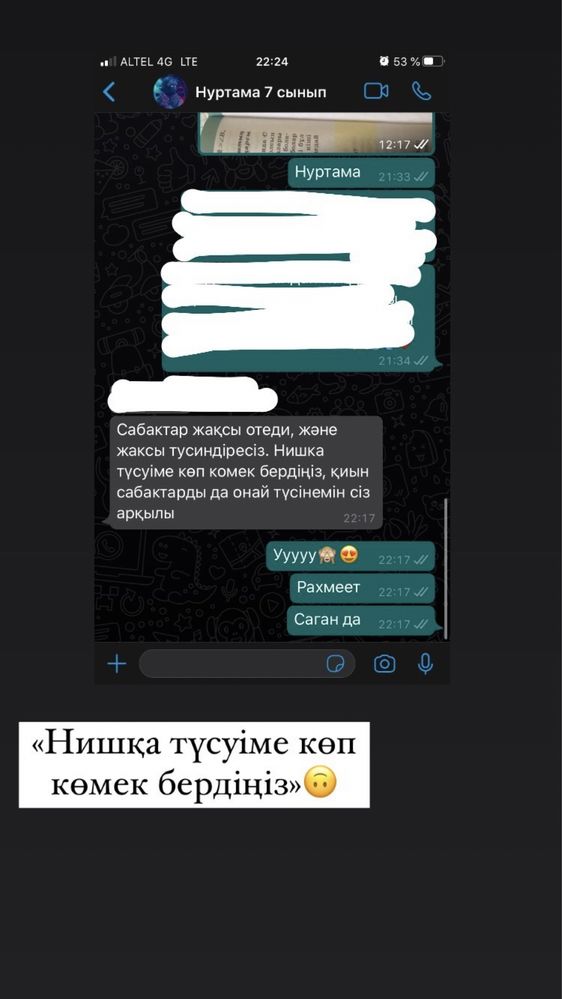 Репетитор математики