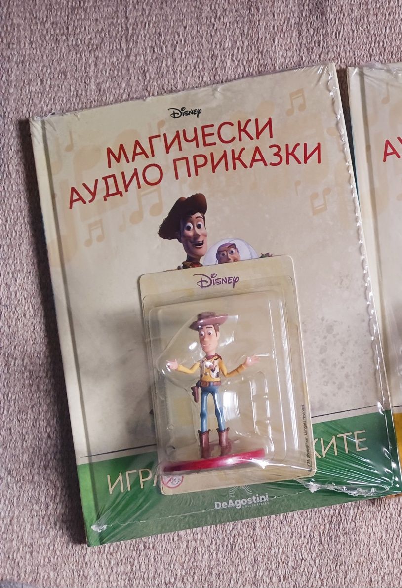 Магически аудио приказки - Играта на играчките