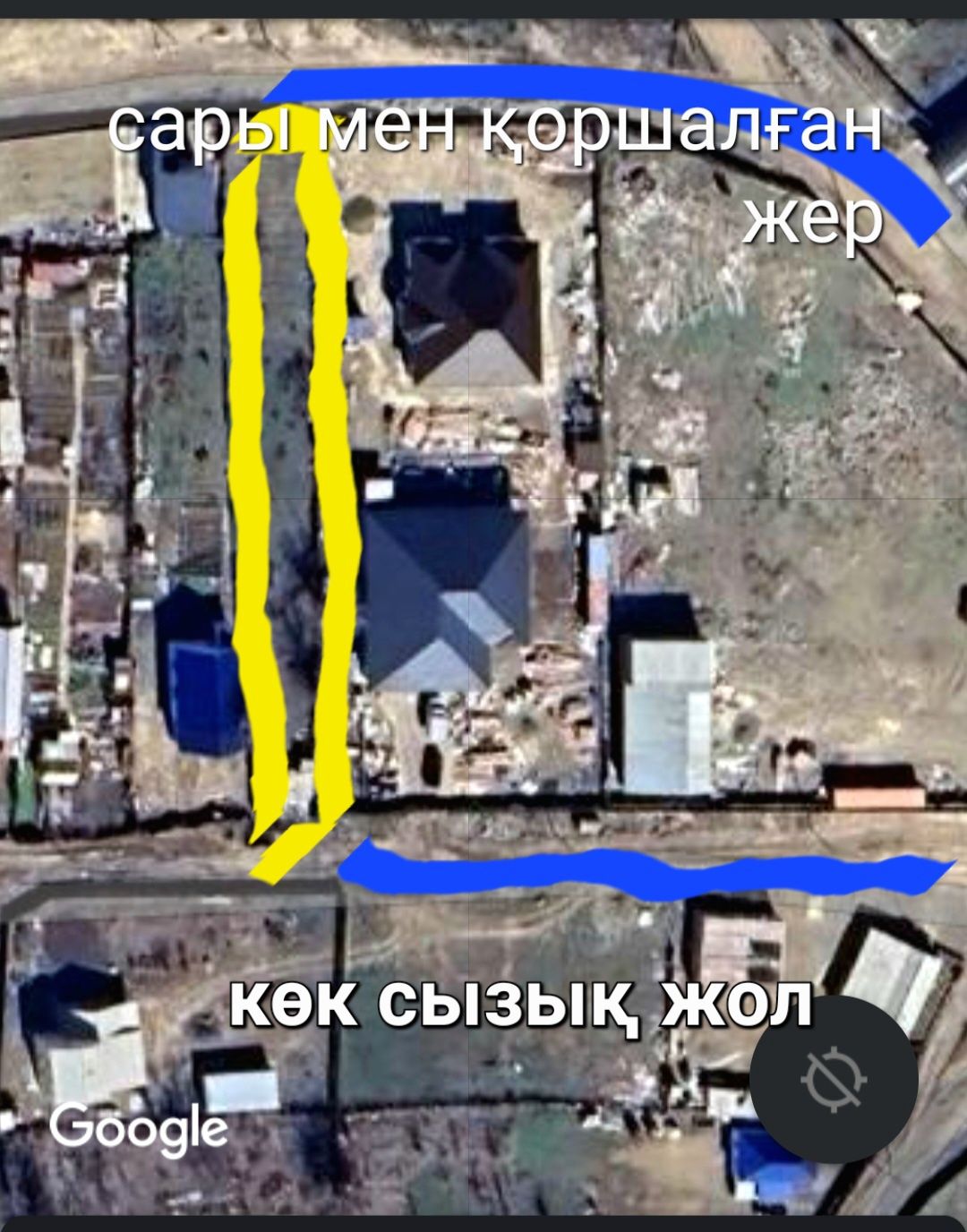 Саябақ сатылады мкр көктем