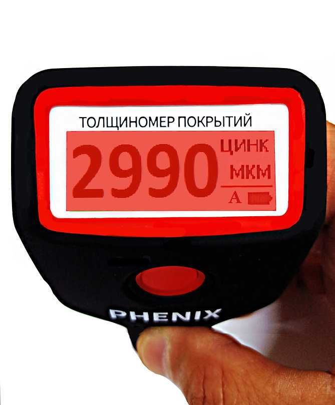 Профессиональный толщиномер Phenix 7000PRO