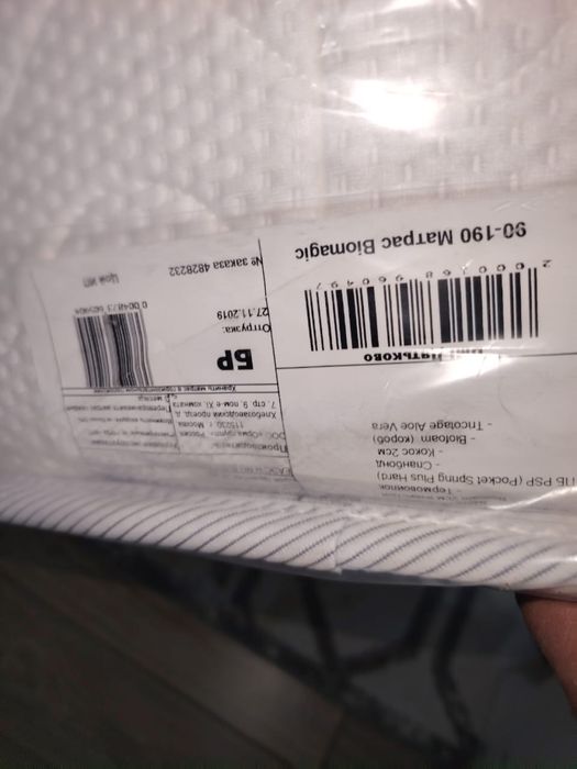 Срочно продам матрас