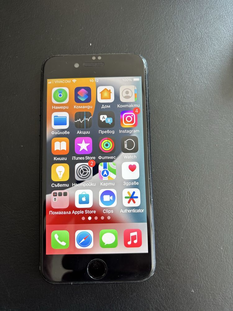 Ipfon ce 2020 128g