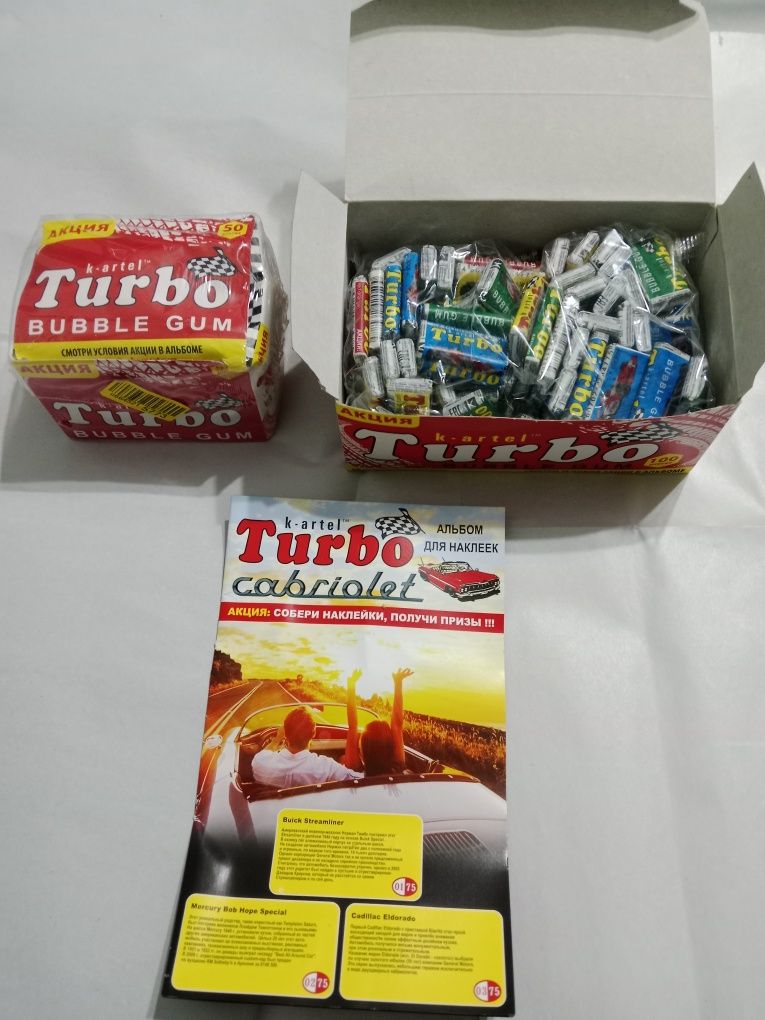 Продаются жвачки ТУРБО и ДОНАЛЬД