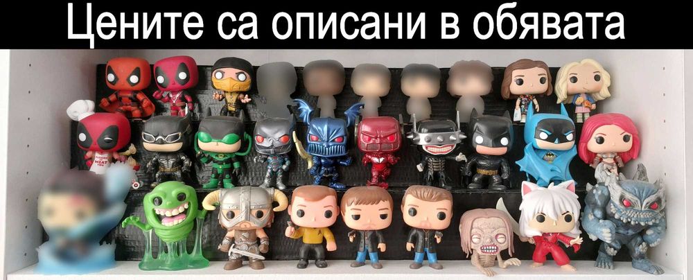 Funko Pop Колекция БЕЗ КУТИИ - Batman, Walking Dead, Anime и други