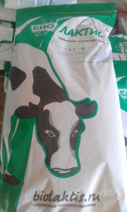 ЗЦМ для  телят и др.животных