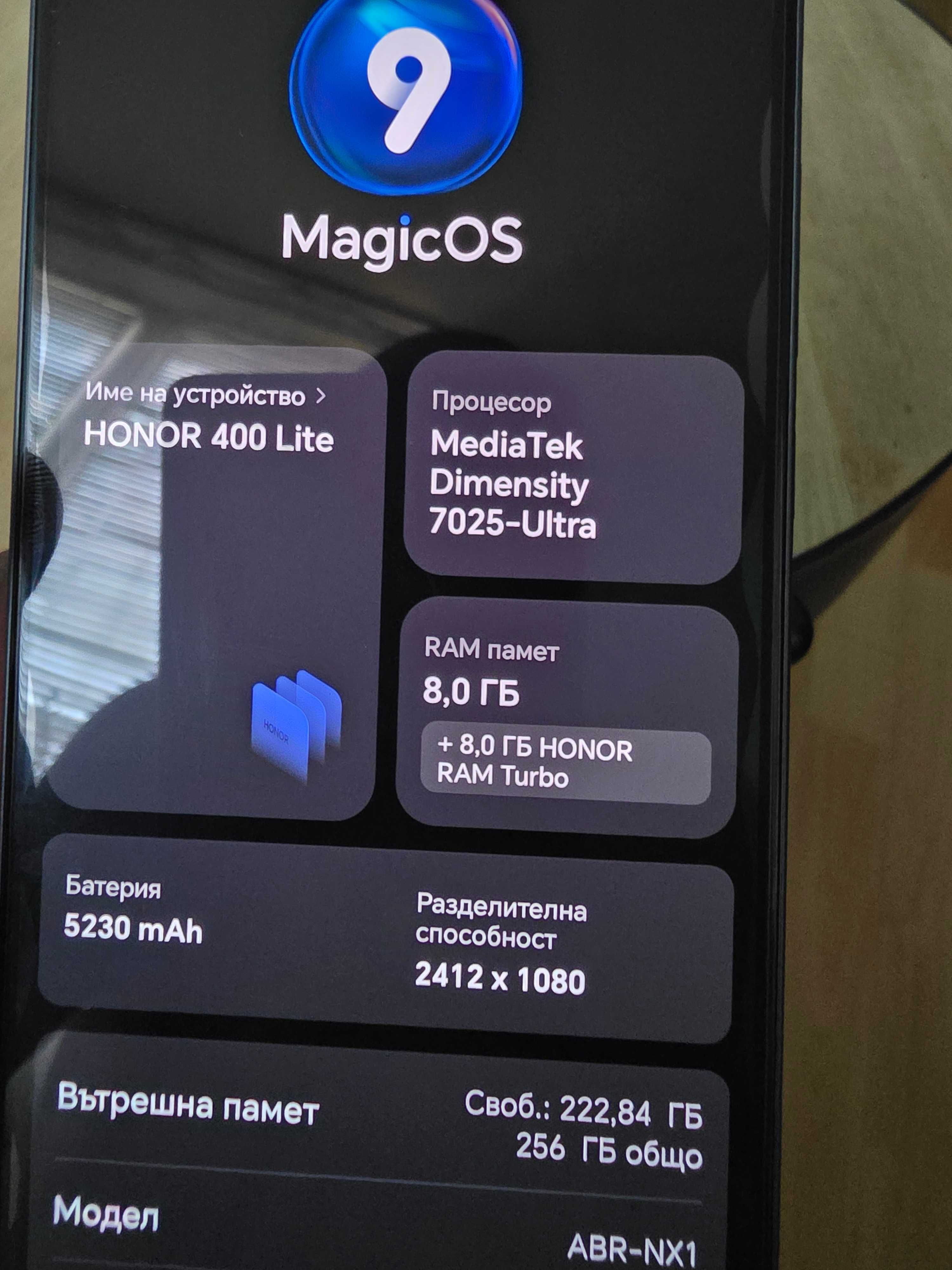Телефон HONOR 400 LITE