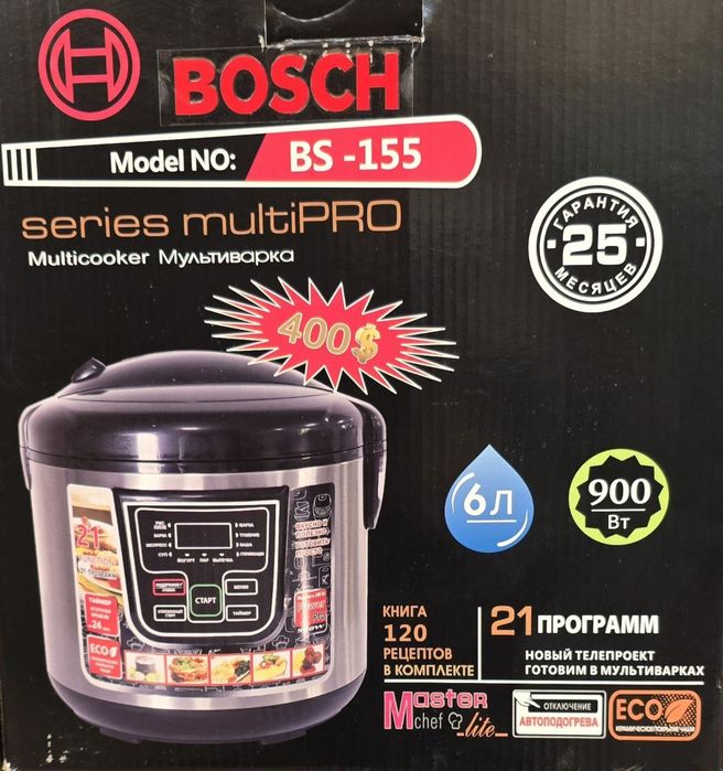 BOSCH BS 155 model мултиварка пароварка Низкий цена