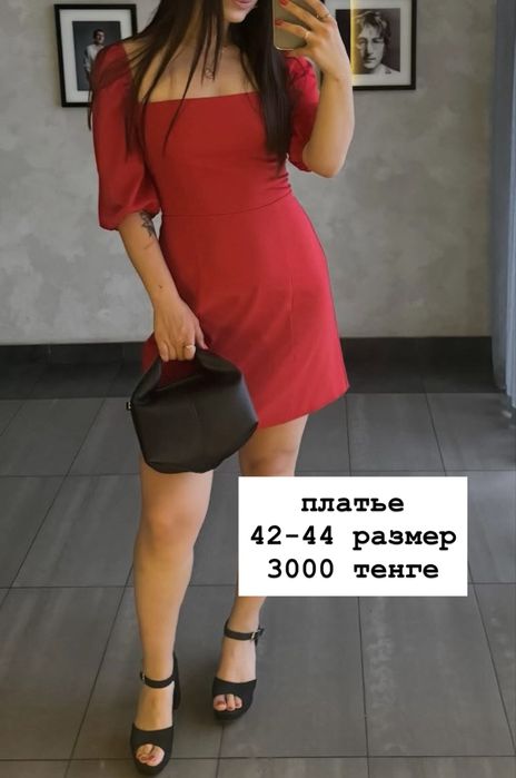 Продам женскую одежду 42-44 размер