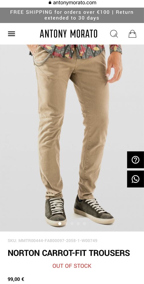 НОВИ Antony Morato Carrot Norton Trousers мъжки чино панталони - 29