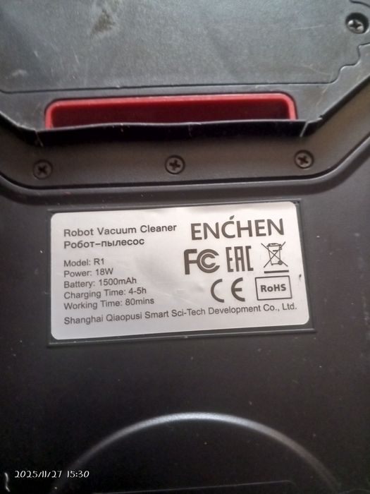 Продам робот пылесос