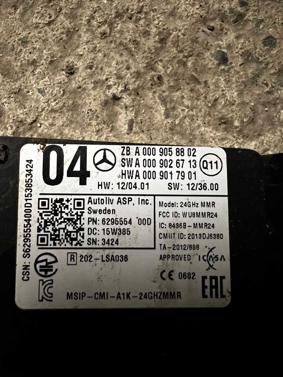 Радар сензори Мерцедес/Mercedes
