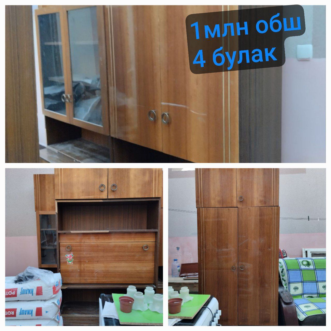 срочно сотилади , куп нарсаларим