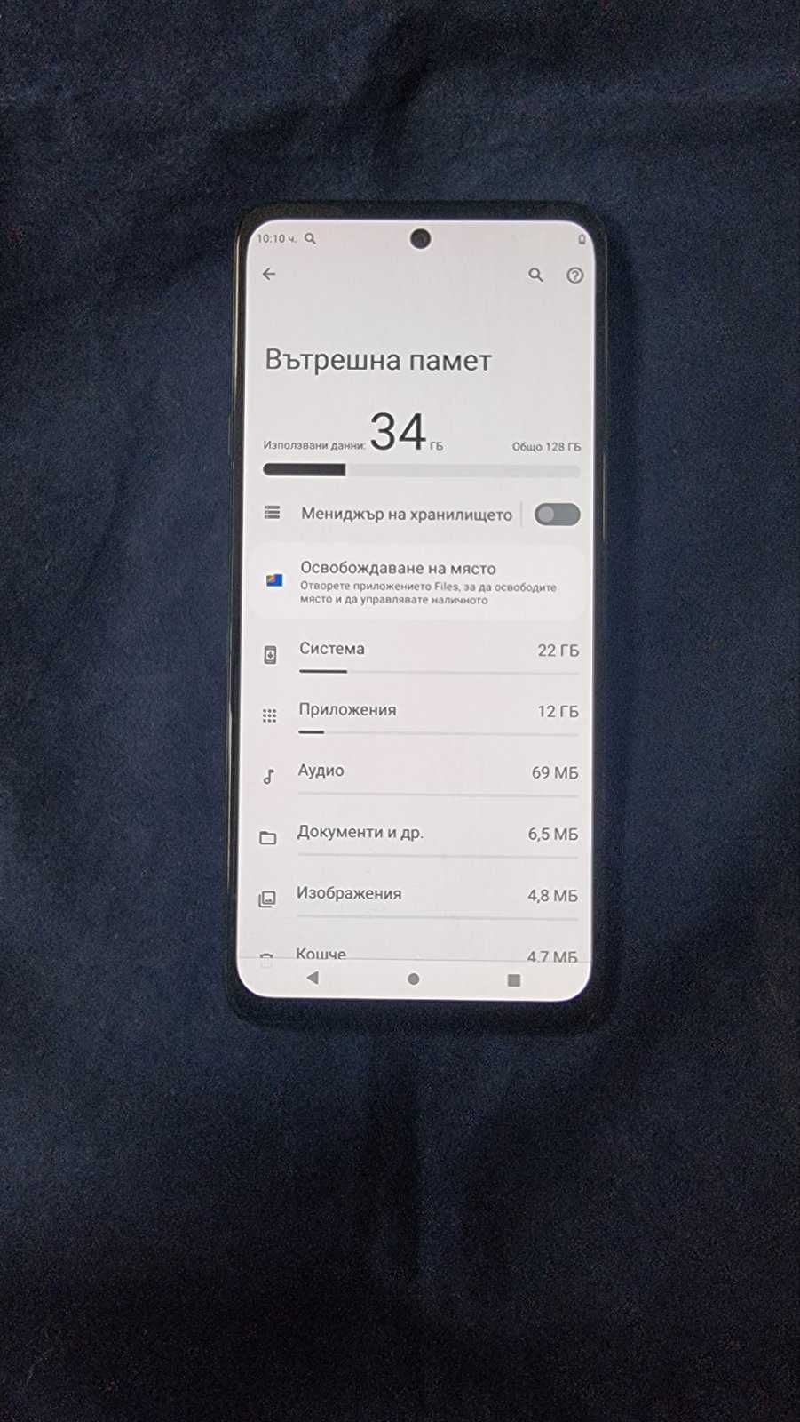 *** Доста запазен ***  Motorola Edge 20 Lite