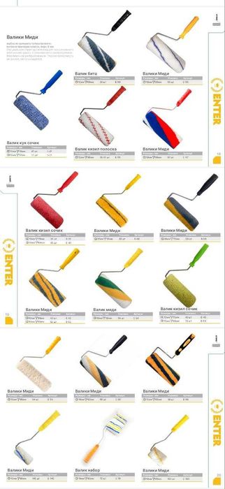 Sifatli uy rozg'or buyumlari