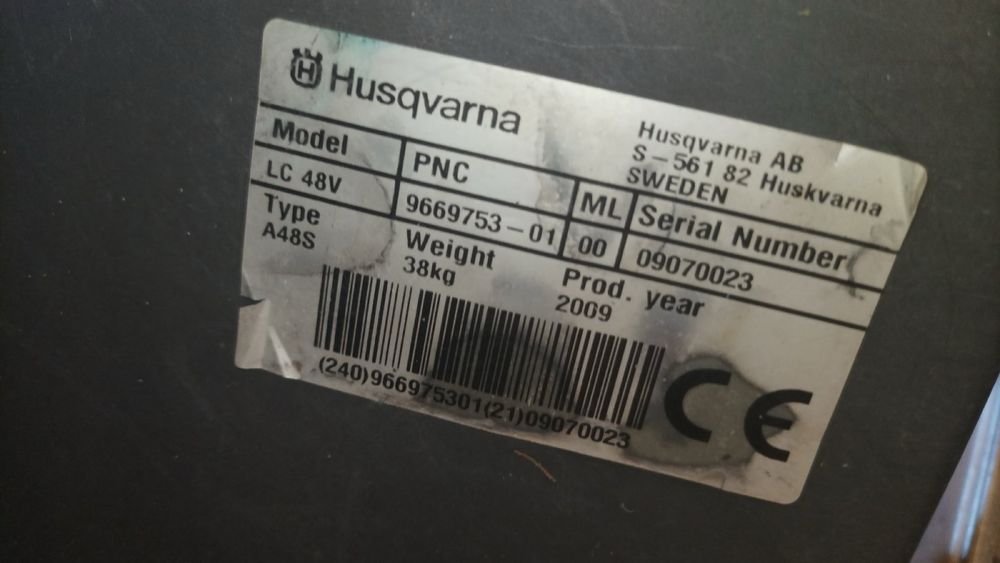 Самоходна косачка