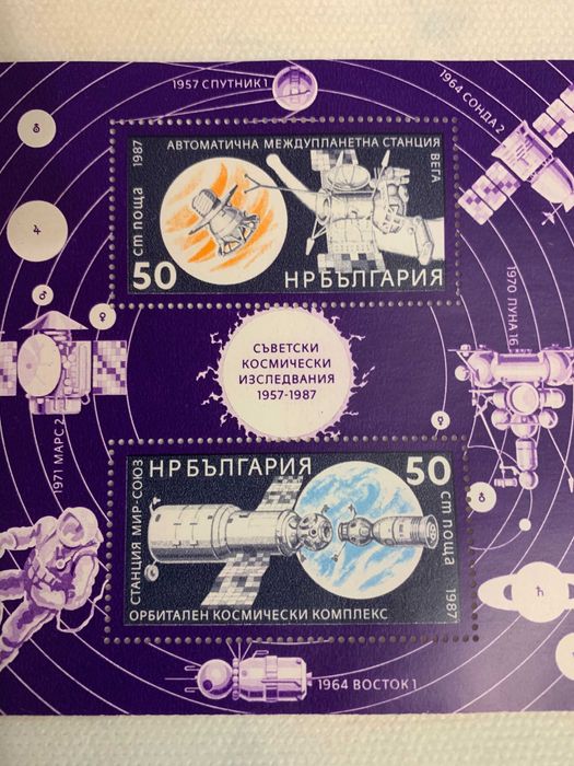 Филателия,марки-Куриоз Космос 1987г и двата блока-Перфектни