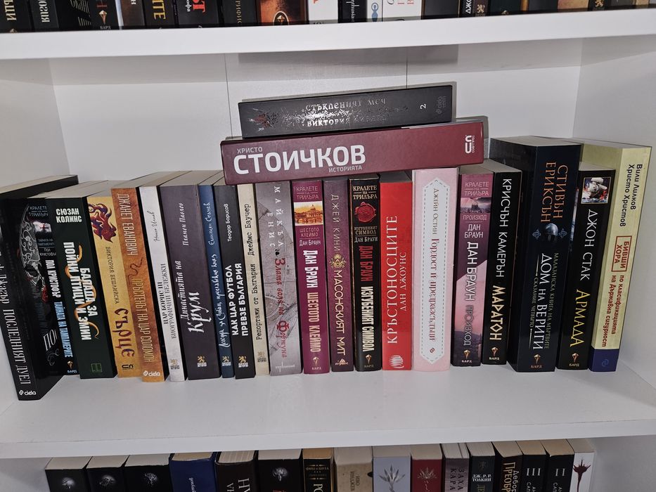 Продават се книги
