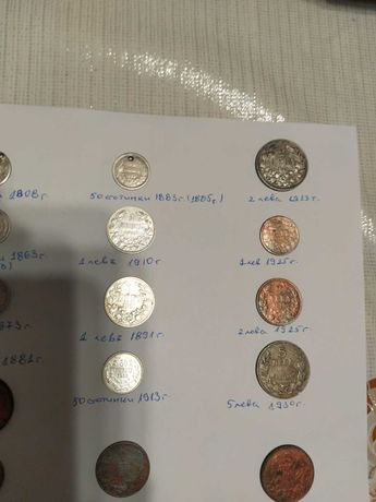 стари и съвременни монети