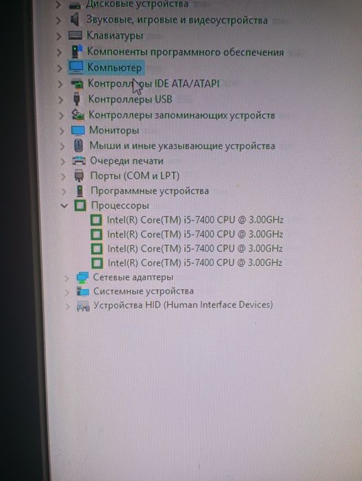 Продам компьютер