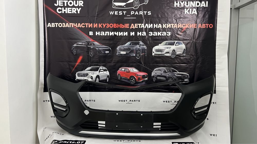 Бампер СHERY tiggo 2pro