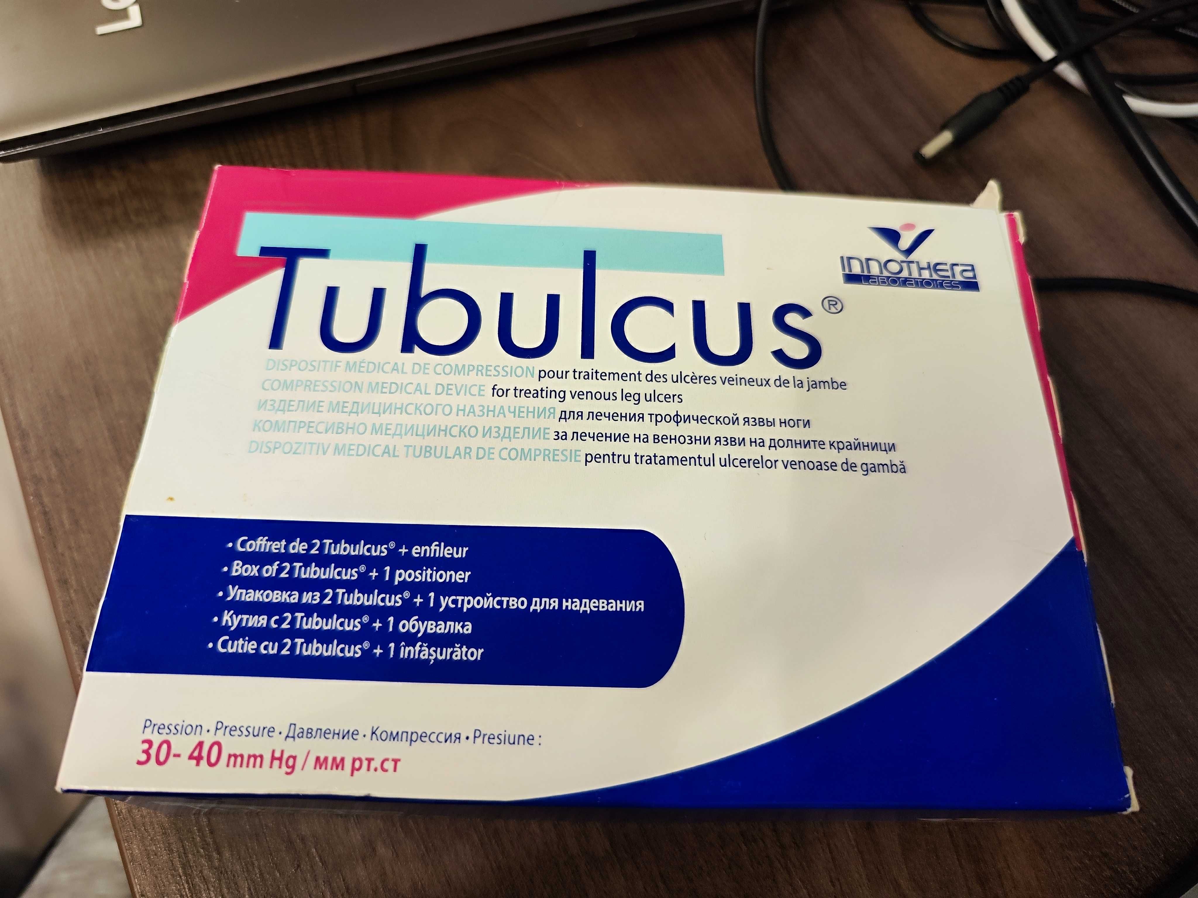 Компресиращи Чорапи Tubulcus Innothera 30-40mm Hg (L)