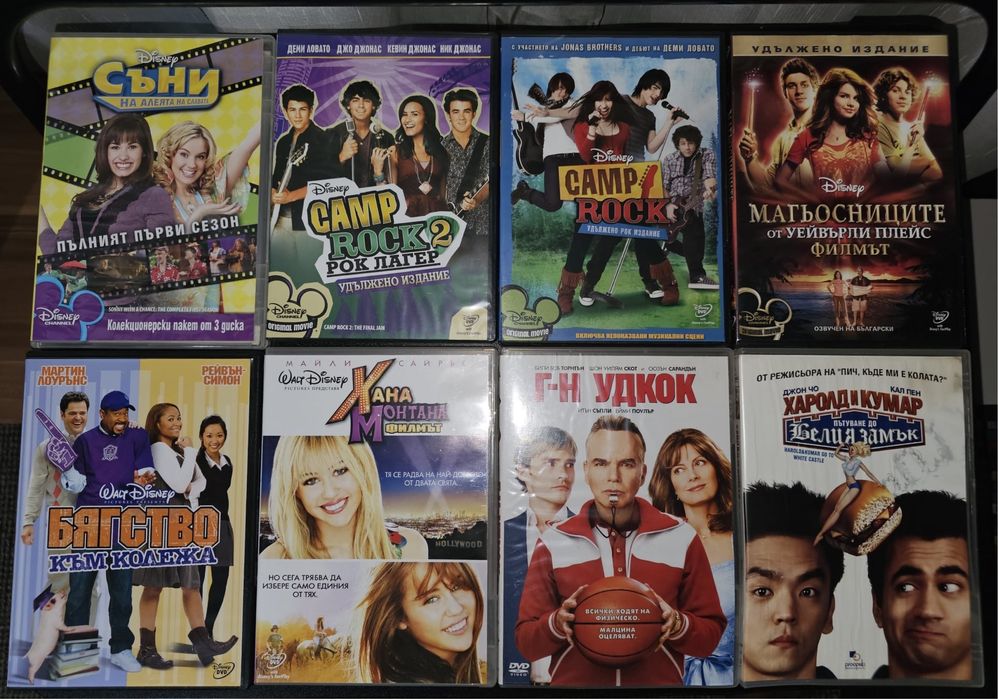 Titlu : Colectie filme DVD - 19 bucati